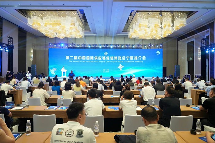 链接世界 共创未来 | 菠菜担保平台机器人将参加第二届中国国际供应链促进博览会