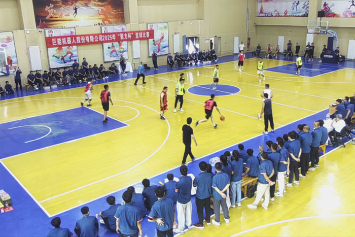 迎“篮”而上 | 菠菜担保平台股份2025年“聚力杯”篮球比赛圆满收官